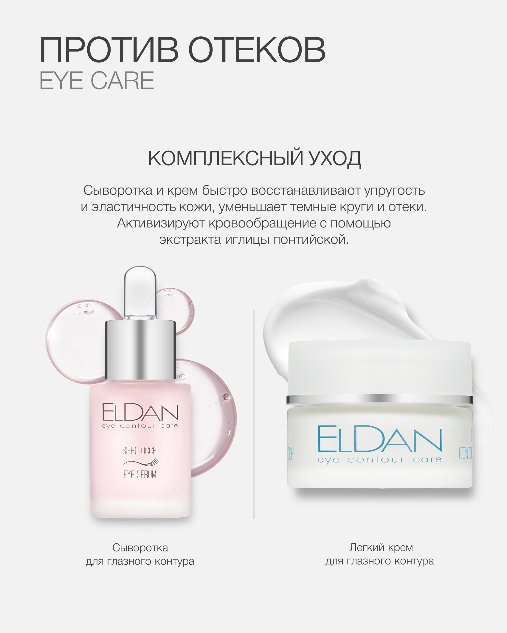 Пост глазной контур 4.jpg Пост глазной контур 4.jpg